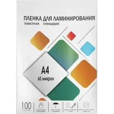 Пленка для ламинирования Heleos LPA4-60-60