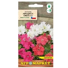 Семена Петуния Афродита смесь F1 7 шт (1 упаковка)