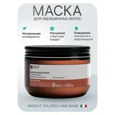 Insight (Инсайт) Маска защитная для окрашенных волос COLORED HAIR, 500 мл