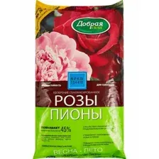 Удобрение сбалансированное РОЗЫ ПИОНЫ 0,9 кг