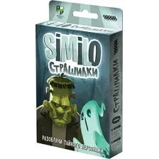 Настольная игра Similo Страшилки