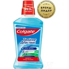 Ополаскиватель для полости рта Colgate Тройное действие 500 мл