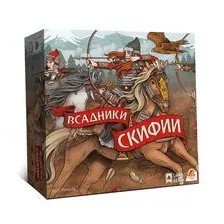 Всадники Скифии