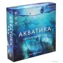 Акватика