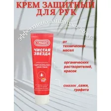 Крем для рук Pingo Защитный гидрофильного действия / 85080-0 (100мл)