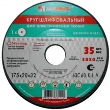 Шлифовальный круг LugaAbrasiv 125х16х32 63C 60 K-L 7 V 35
