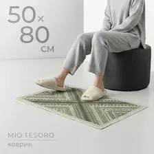 Придверный коврик Mio Tesoro 6499001938D (50x80)
