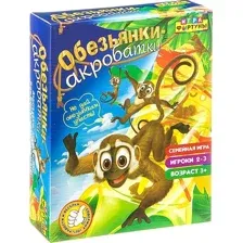 Настольная игра Фортуна Обезьянки-акробатки Ф77173