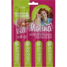 Molina Жевательные колбаски для кошек Индейка и ягненок 20 г