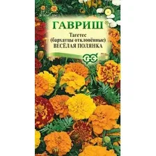 Семена цветов Гавриш Бархатцы отклоненные Веселая полянка Тагетес (0.3г)