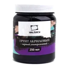 Грунт художественный Малевичъ 820034 (250мл, черный)