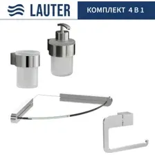 Набор аксессуаров для ванной Lauter 21TS3018  21TS3020  21TS3014  21TS3007 (Chrome, 4 предмета)