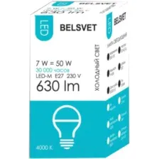 Лампа Belsvet 7W 220V E27 4000K LED-М G45
