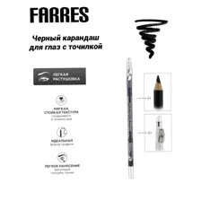Farres карандаш с точилкой W207-001 black