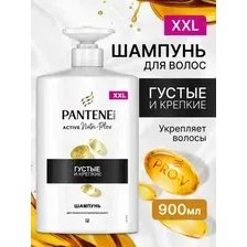 Шампунь Pantene Густые и крепкие для тонких и ослабленных волос 900 мл
