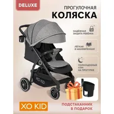 Коляска прогулочная XO-Kid Steam Deluxe серый