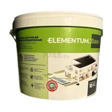 Мастика гидроизоляционная битумно-латексная ELEMENTUM Base 10 кг