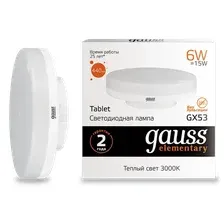 Лампа Gauss Elementary GX53 6W 2700K/3000K / 83816