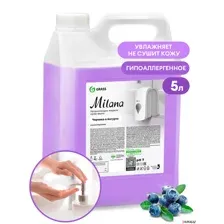 GRASS - Крем-мыло жидкое увлажняющее Milana черника в йогурте, 5л / 126305