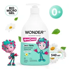 Средство для купания Wonder LAB Нежная забота (540мл)