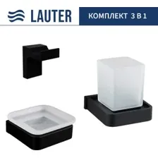 Набор аксессуаров для ванной Lauter 21SH7062 + 21SH7052 + 21SH7092 (Matt Black, 3 предмета)