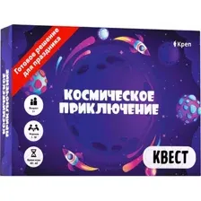 Настольная игра Креп Квест. Космическое приключение