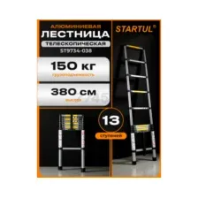 Лестница Startul ST9734-038