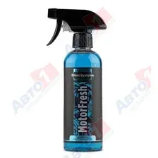 Shine Systems SSBL957 Деликатный очиститель двигателя Black Line MotorFresh, 400 мл