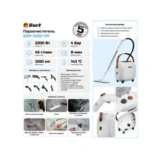 BORT BDR-3000-RR 93722425