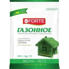 Удобрение Bona Forte Газонное, 4,5кг