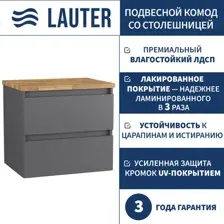 Комод для ванной Lauter Mia 60 со столешницей Melisa (графит/цельный дуб)