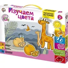 Развивающая игра Десятое королевство Магнитные истории. Учим цвета / 01660 (без магнитной доски)