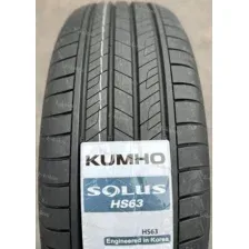 Автомобильные шины Kumho Solus HS63 205/55 R17 91H