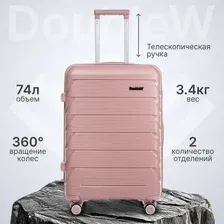 Чемодан на колесах DoubleW Zuna (M, пудровый)