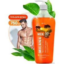 Гель Grass Гель для душа Milana Men 3 в 1 Африканская саванна с маслом виноградной косточки 750 мл