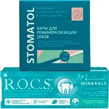 Набор для ухода за полостью рта R.O.C.S. Гель Медикал Минералс 45г+Капы Stomatol для реминерализации