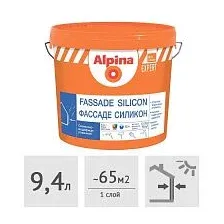 Краска Alpina Expert Fassade Silicon. База 3 (9.4л)