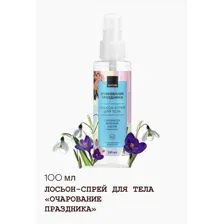 Avon Освежающий лосьон-спрей для тела Очарование праздника 100 мл