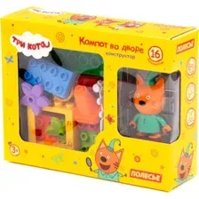 Конструктор Полесье Макси. Три кота. Компот во дворе 75847 (16эл)