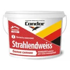 Краска CONDOR Strahlendweiss (1.5кг)