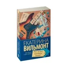 Фиг ли нам, красивым дамам!
