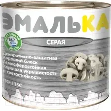 Эмаль Эмалька ПФ-115 С (2л, серый)