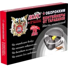 Набор ловушек для насекомых Дохс Оборонхим-контейнер от тараканов (6шт)