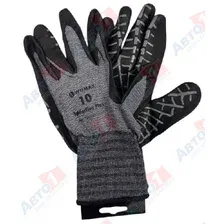 Перчатки защитные Wumax SpiderFlex Plus / 1899411019 (р.9)