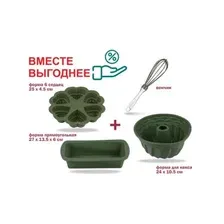 Набор Perfecto Linea Natural Green 20-012818-К (4 предмета)