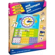 Развивающий игровой набор Bondibon Магнитный театр. Мой распорядок дня / ВВ4519