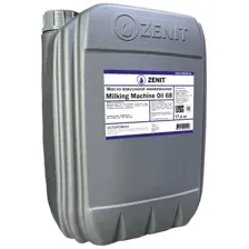  Zenit Milking Machine Oil 68 20л