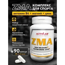 Цинк, магний, витамин Б6 ActivLab ZMA, 90 капс