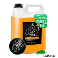 Grass Для очистки дисков Disk 5.9кг 125232