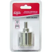 Коронка Elitech 1820.081800